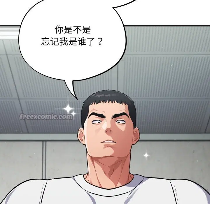 第33話