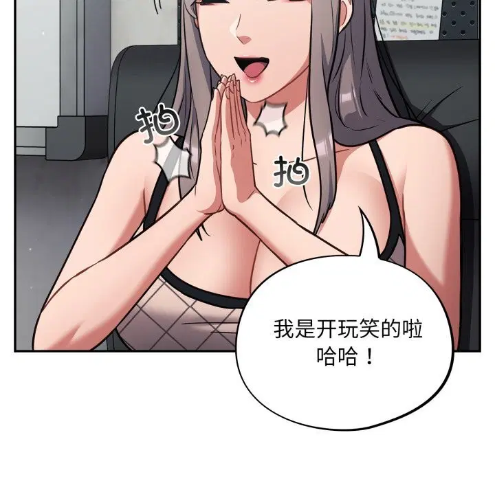 第33話