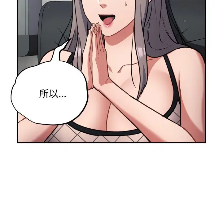 第33話