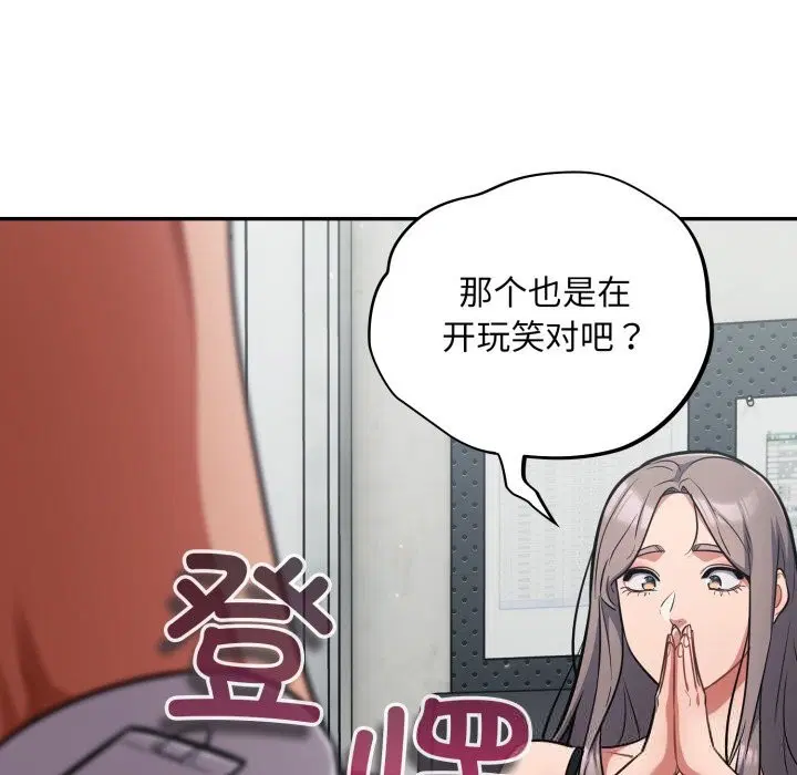 第33話