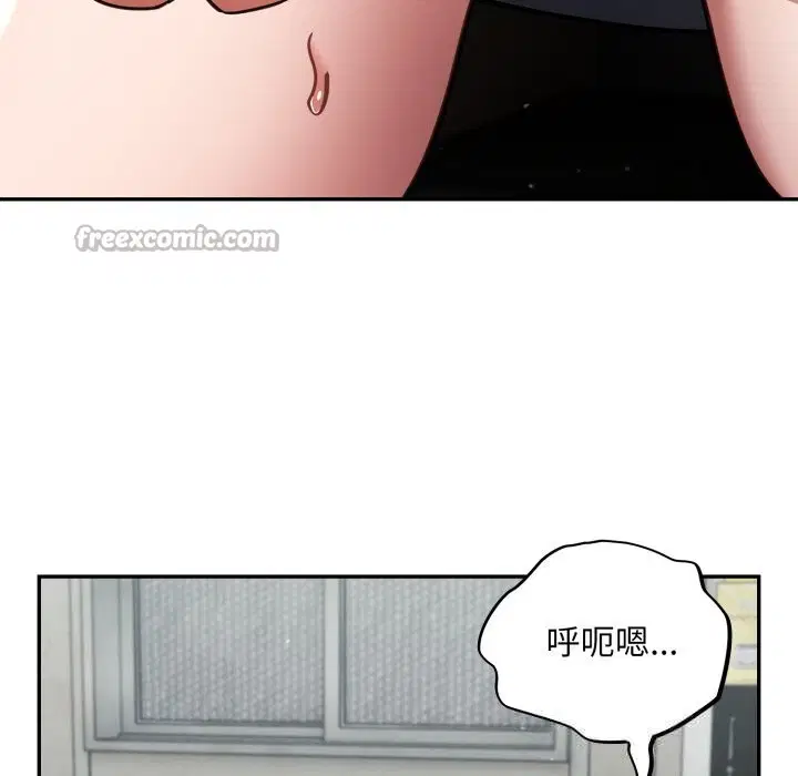 第33話