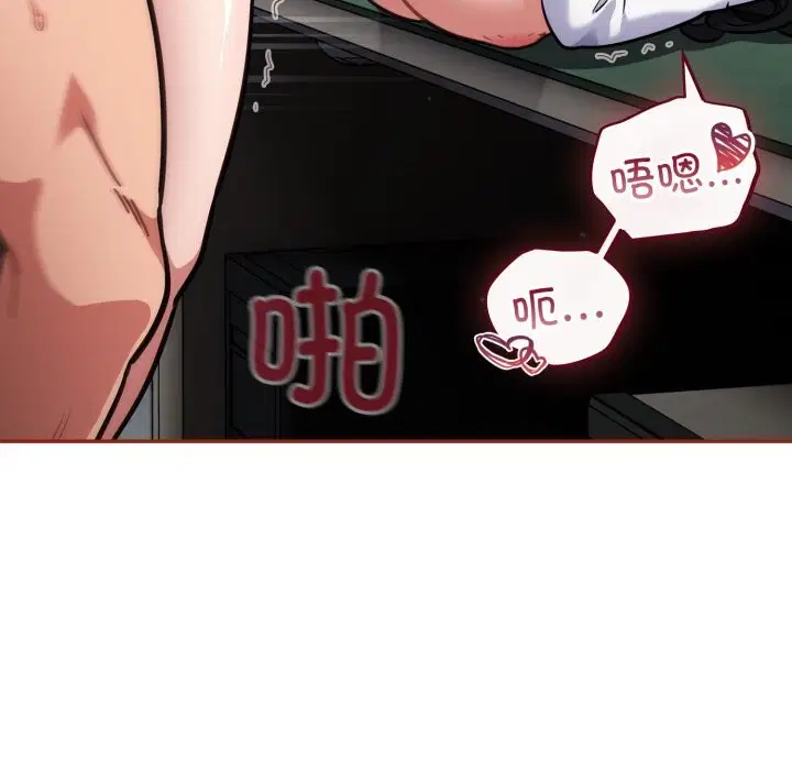 第33話