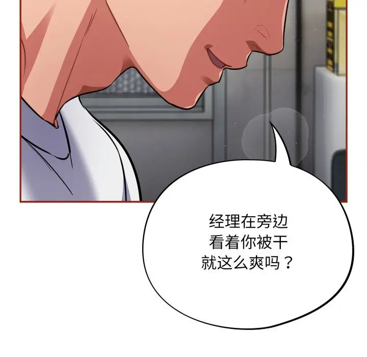 第33話