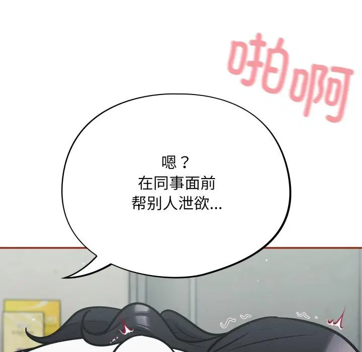 第33話