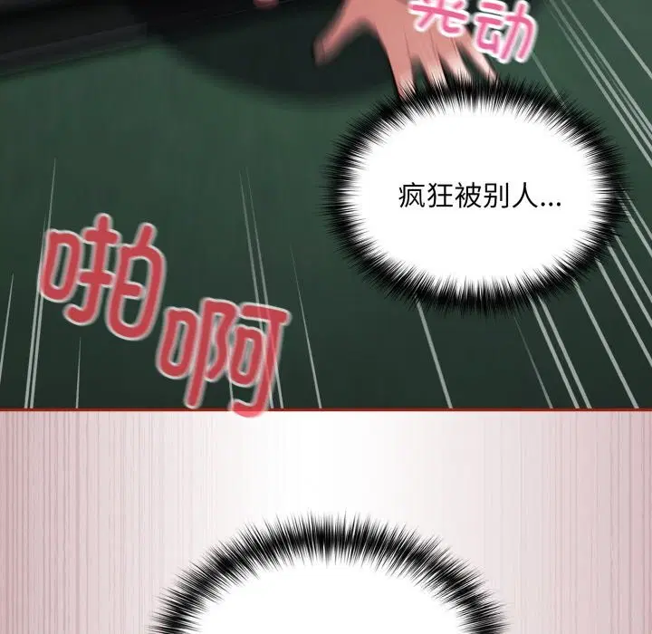 第33話