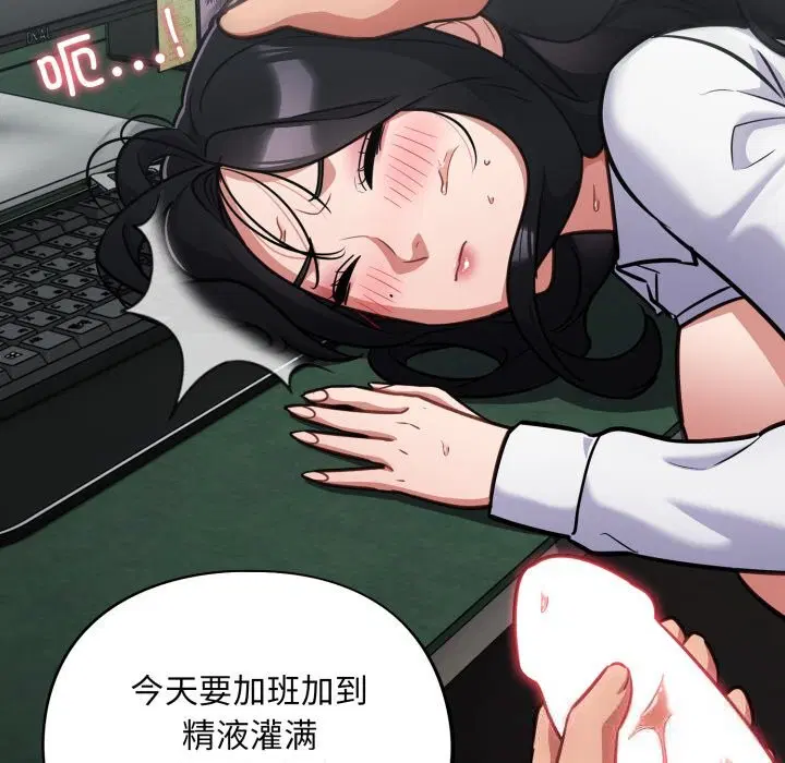 第33話