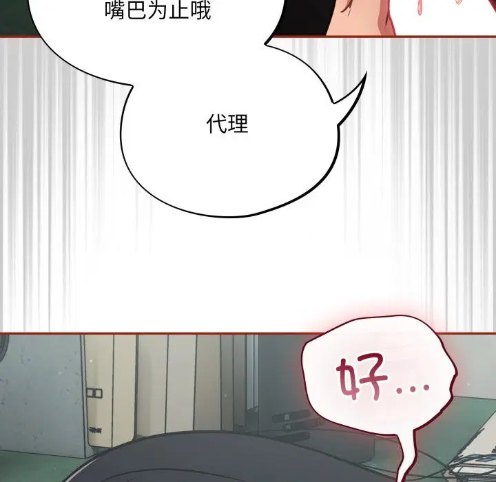 第33話