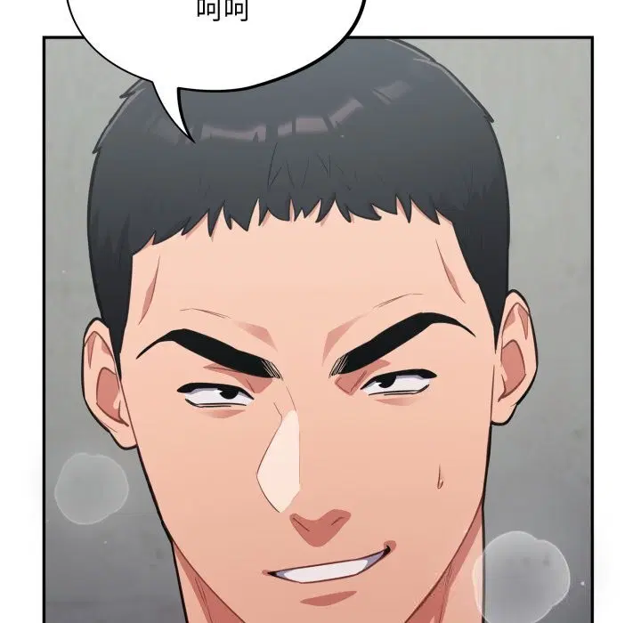 第33話