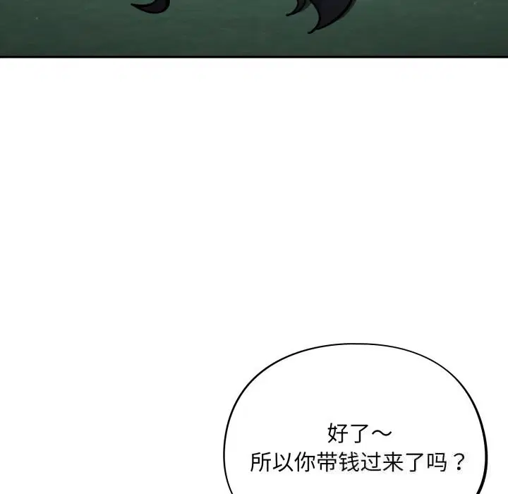 第33話