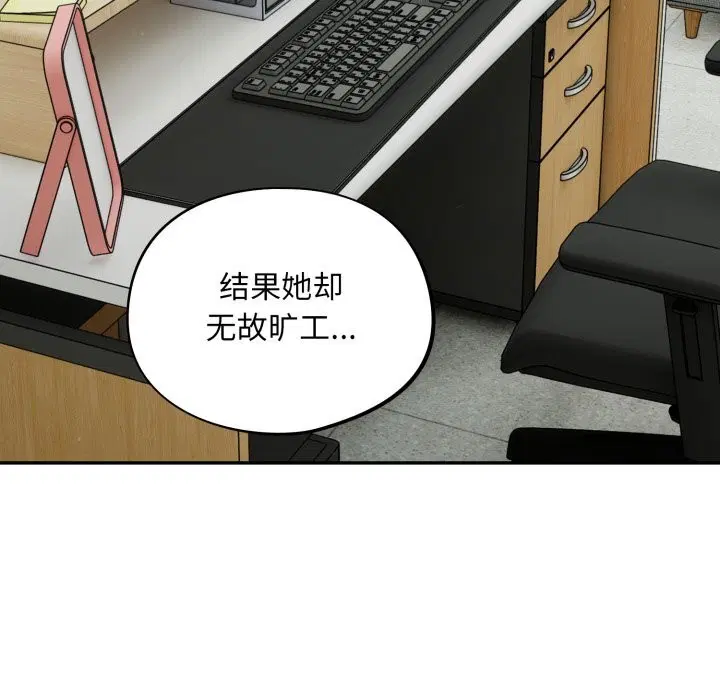第34話