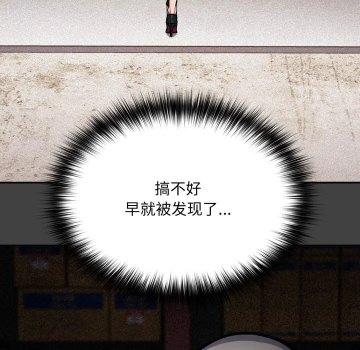 第34話