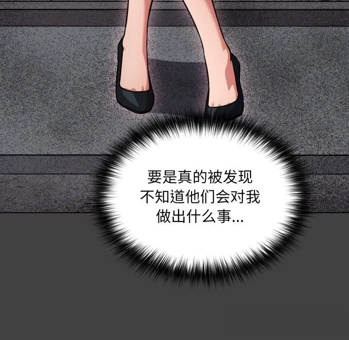 第34話