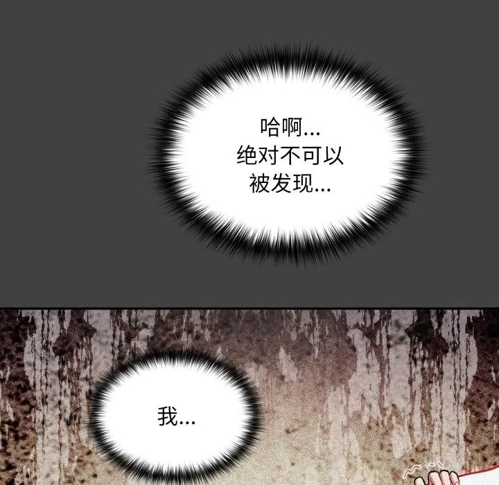 第34話