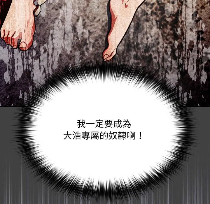 第34話