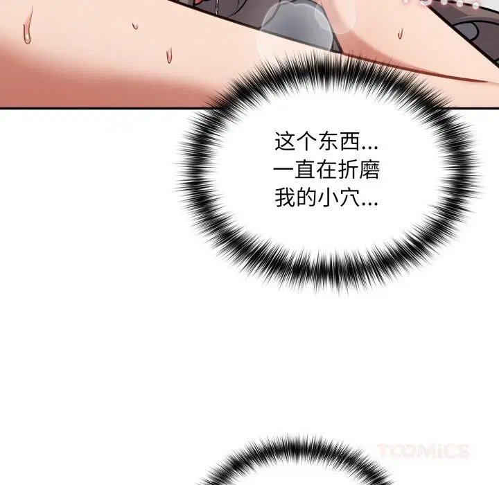 第34話