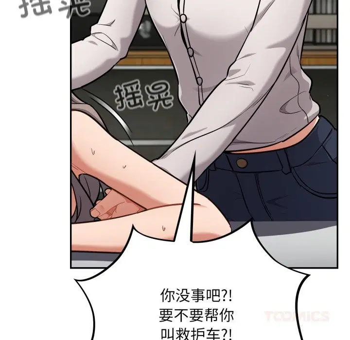 第34話