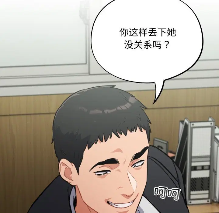 第34話