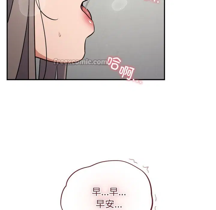第34話