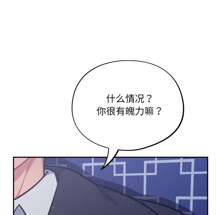 第34話