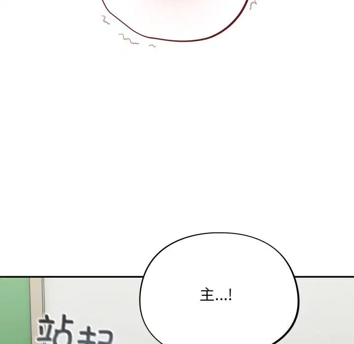 第34話