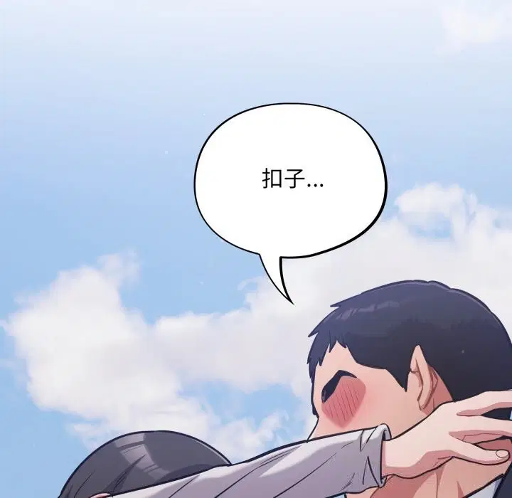 第34話