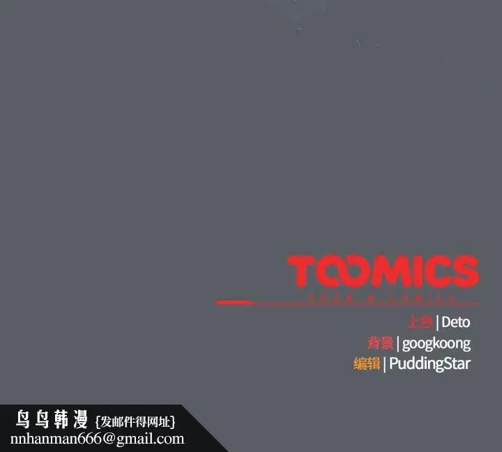 第34話