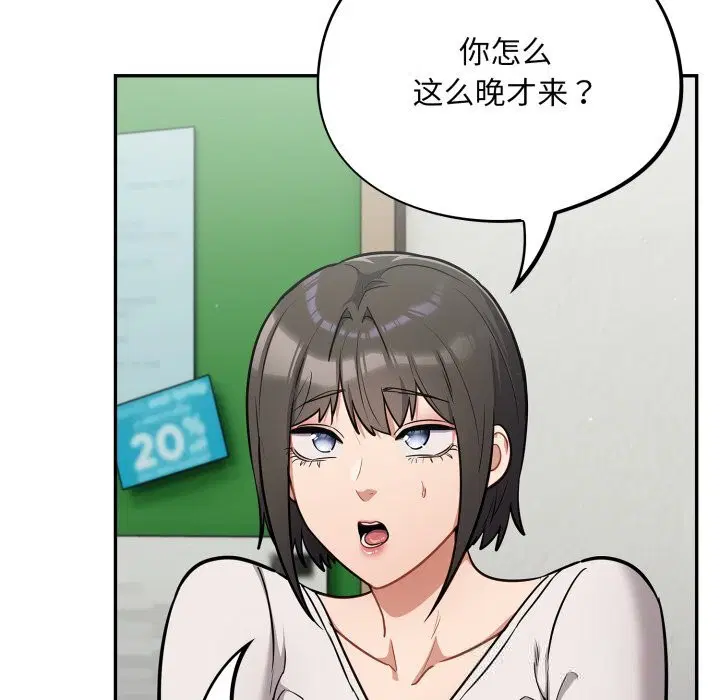 第34話