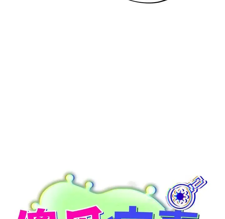 第34話