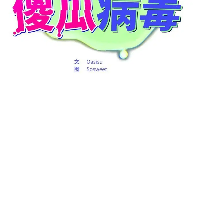 第34話