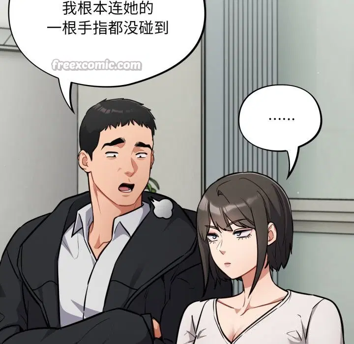 第34話