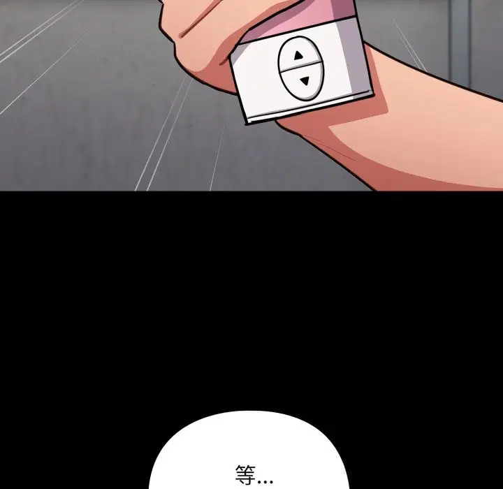 第34話