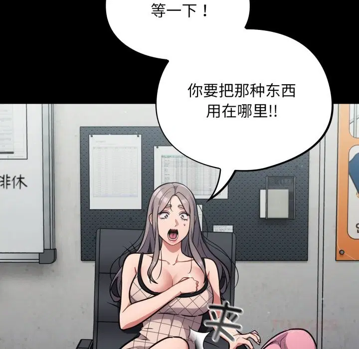 第34話