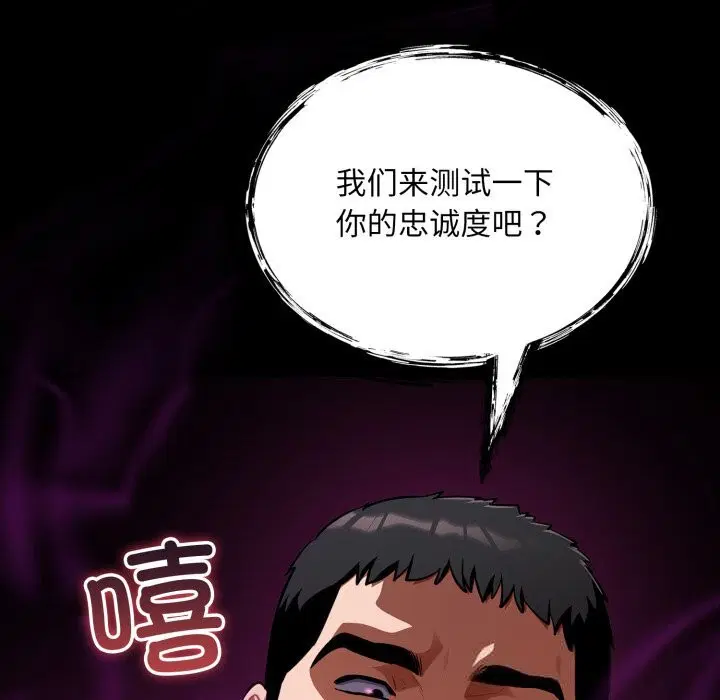 第34話