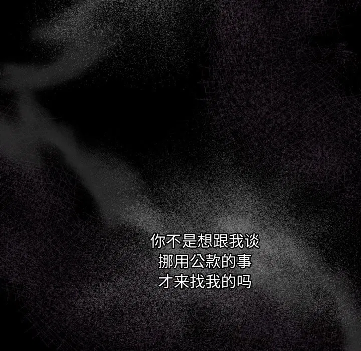 第34話