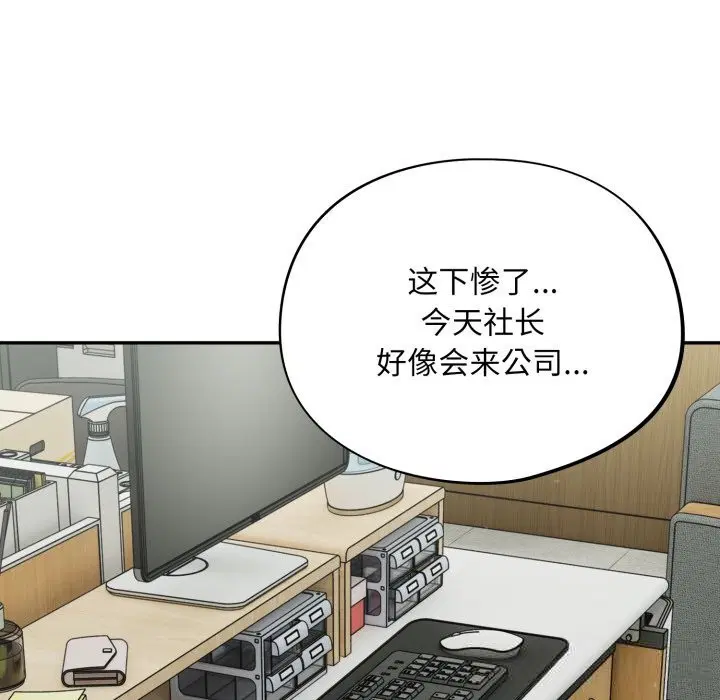 第34話