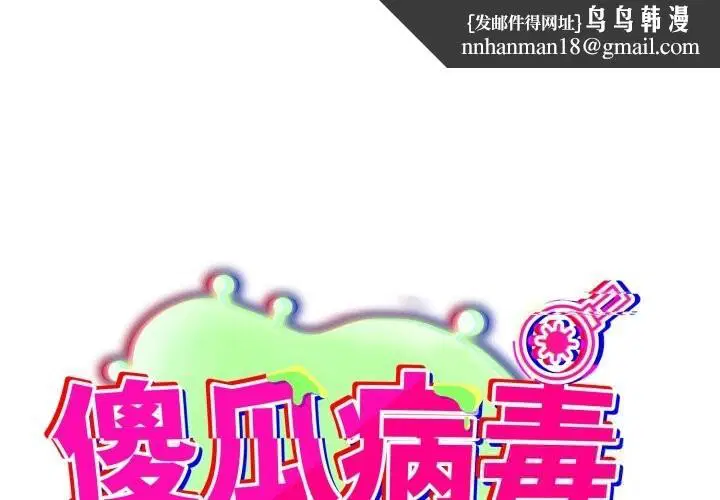 第35話