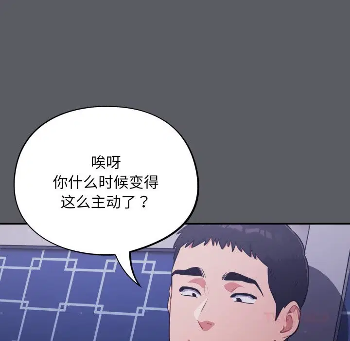 第35話