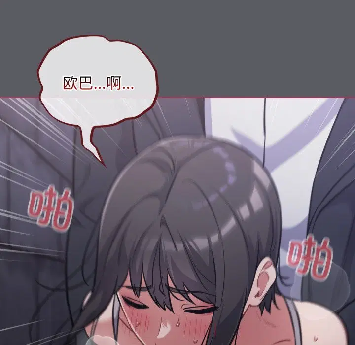 第35話