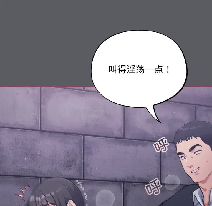 第35話