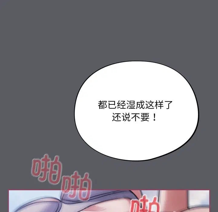 第35話