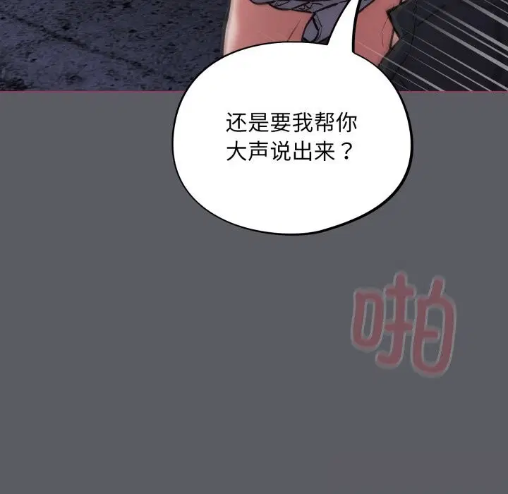 第35話