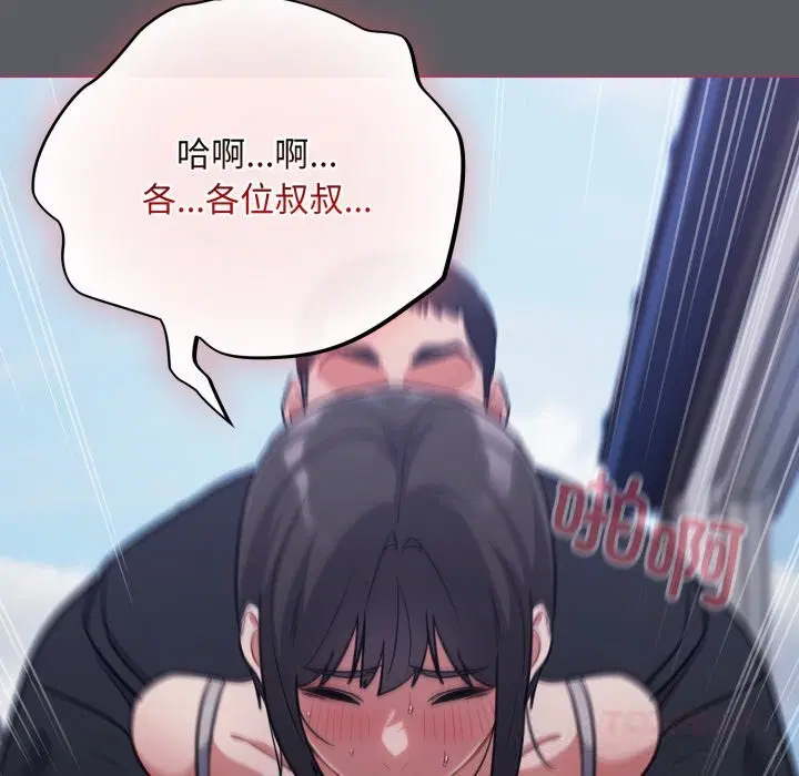 第35話
