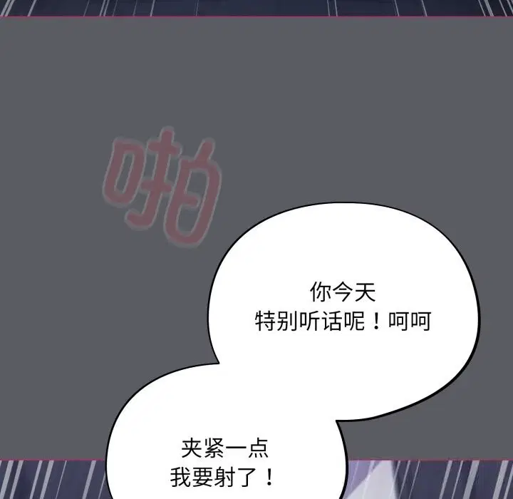 第35話