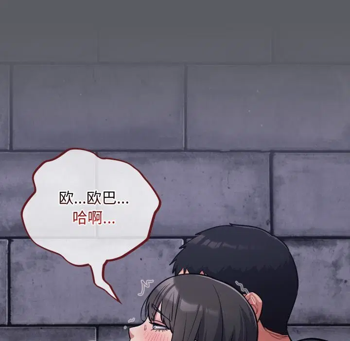 第35話