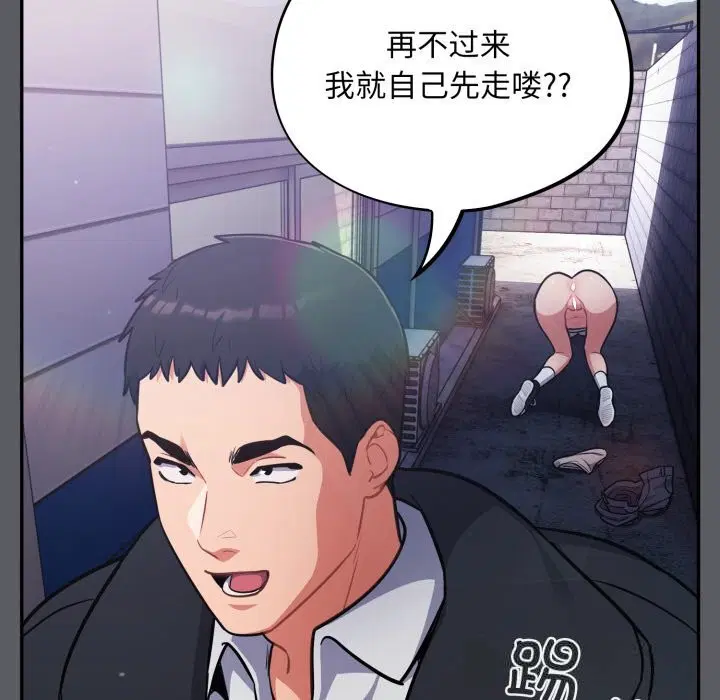 第35話