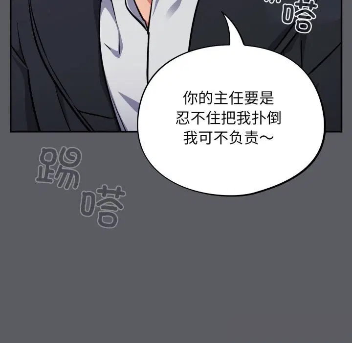 第35話