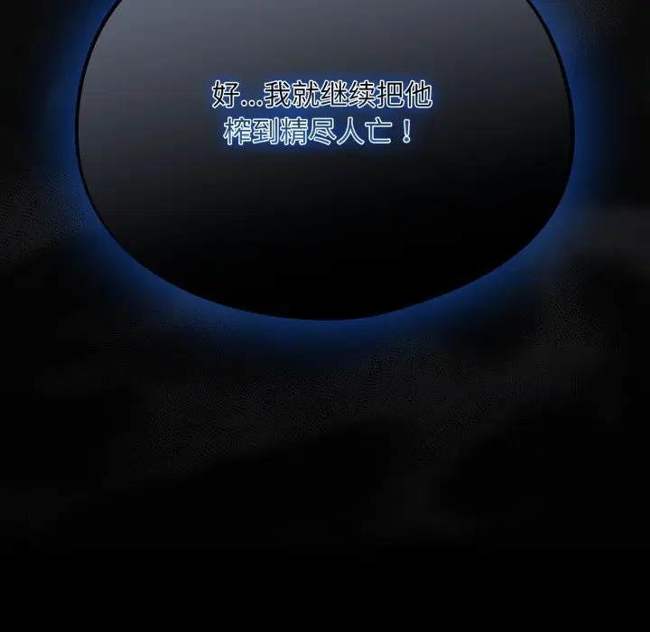 第35話