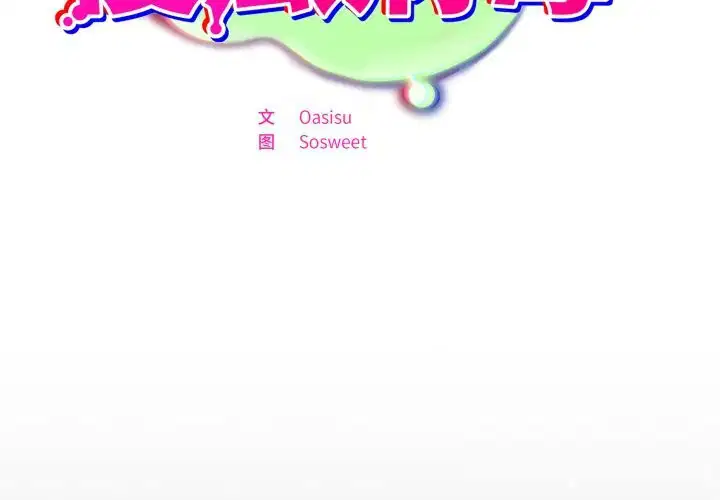 第35話