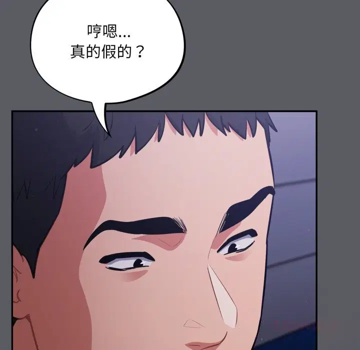 第35話