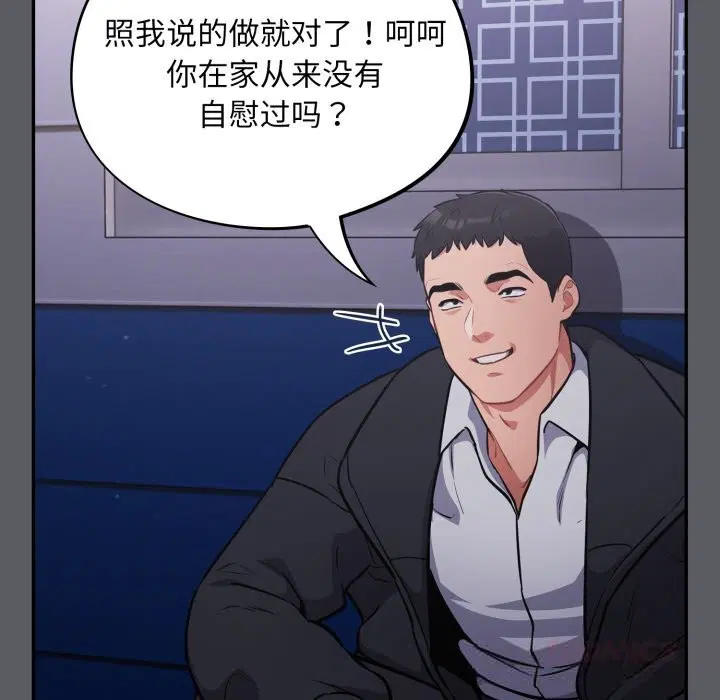 第35話